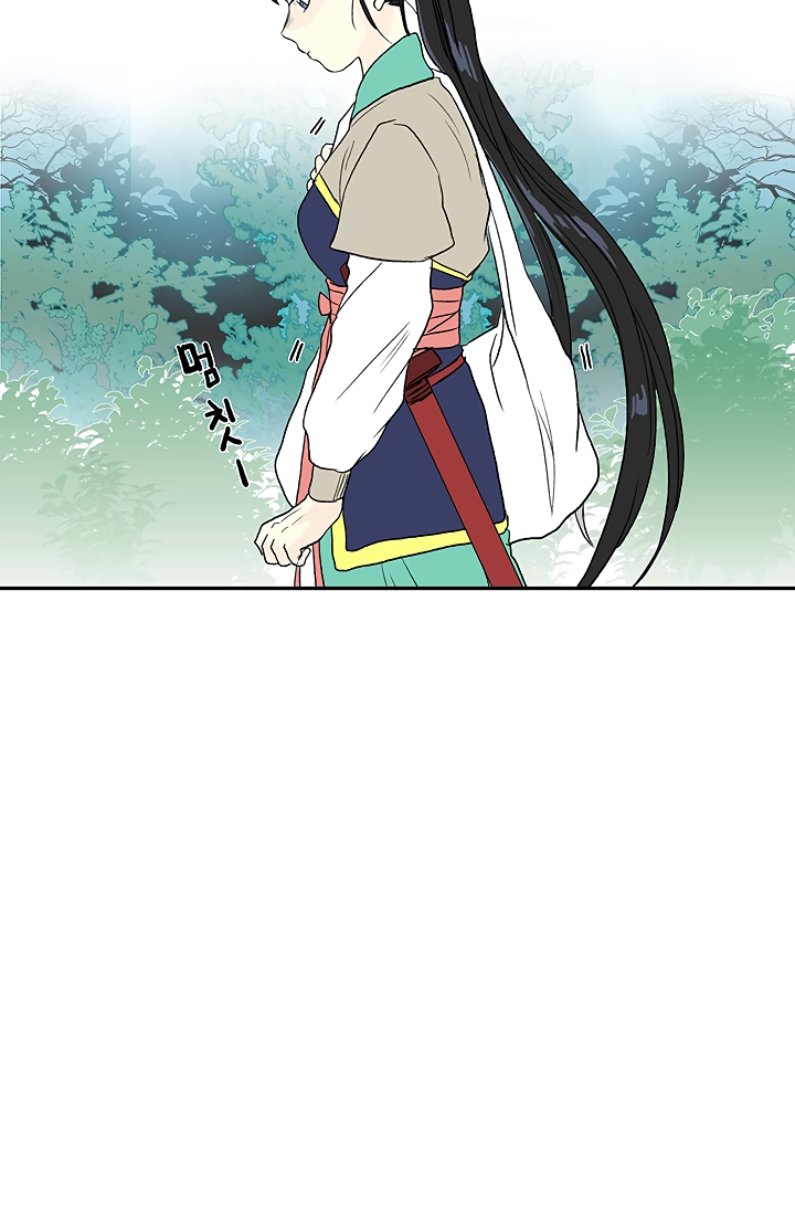The Scholar's Reincarnation Chapter 88 49